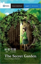 کتاب داستان چینی د سکرت گاردن The Secret Garden: Mandarin Companion Graded Readers Level 1