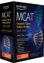 مجموعه 7 جلدی کتاب ام سی ای تی MCAT Complete 7-Book Subject Review 2019-2020: Book + 3 Practice Tests (Kaplan Test Prep) 1st Ed