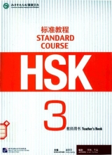 کتاب معلم چینی اچ اس کی HSK Standard Course 3 Teacher's Book