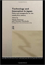 کتاب زبان تکنولوژی اند انوویشن این جاپن Technology and Innovation in Japan: Policy and Management for the Twenty First Century