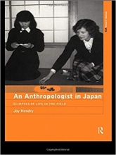 کتاب زبان ا انتروپولوژیست این ژاپن An Anthropologist in Japan: Glimpses of Life in the Field