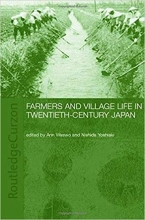کتاب زبان فارمرز اند ویلیج لایف این ژاپن Farmers and Village Life in Japan