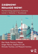 کتاب آموزش ژاپنی 日本語NOW NihonGO NOW Level 1 Volume 1 Textbook