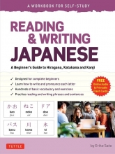 کتاب خواندن و نوشتن ژاپنی Reading and Writing Japanese
