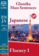 کتاب آموزش لغات و عبارات ژاپنی فلوانسی Glossika Mass Sentences Japanese Fluency 2