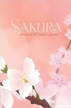 دفتر ژاپنی ۶۰ برگ Sakura Japanese Notebook Journal