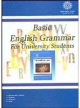 کتاب Basic English Grammar For University Students