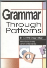 کتاب زبان گرامر ترو پترنز Grammar Through Patterns by Mehdi KHademzadeh
