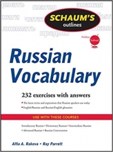 کتاب روسی چاومز اوت لاینز راشن وکبیولری Schaum's Outlines Russian vocabulary 2nd Edition