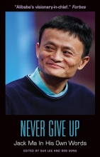 کتاب رمان انگلیسی هرگز تسلیم نشو - جک ما از زبان خودش Never Give Up: Jack Ma In His Own Words