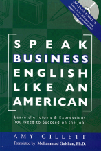 کتاب انگلیسی تجاری را مثل یک آمریکایی صحبت کنید+CD