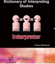 کتاب دیکشنری آف اینترپریتینگ استادیز Dictionary of interpreting studies