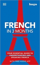 کتاب فرانسه در سه ماه French in 3 Months with Free Audio App