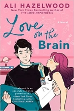 کتاب عشق روی مغز Love on the Brain