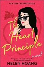 کتاب اصل قلب The Heart Principle