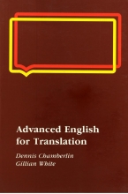 کتاب انگليسى پيشرفته براى ترجمه Advanced english for translation