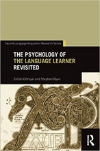 کتاب زبان د سایکولوژی آف د لنگویج لرنر ریوایزد The Psychology of the Language Learner Revised