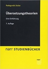 کتاب آلمانی Übersetzungstheorien: Eine Einführung