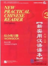 کتاب کار نیو پرکتیکال  new practical chinese reader3
