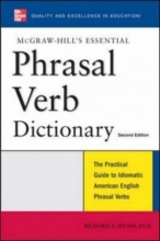 کتاب فریزال ورب دیکشنری McGraw-Hill's Essential Phrasal Verb Dictionary
