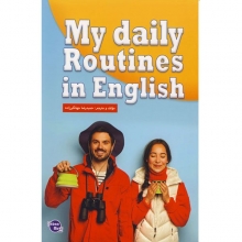 کتاب My daily routines in english