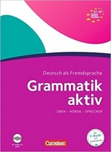 کتاب گرمتیک اکتیو آلمانیGrammatik aktiv: Ubungsgrammatik A1/B1 رحلی
