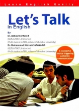 کتاب لتس تاک این انگلیش lets Talk in English