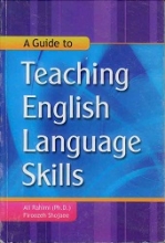 کتاب A Guide to Teaching English Language Skills