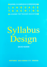 کتاب زبان سیلابوس دیزاین Syllabus Design
