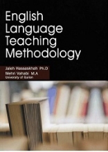 کتاب انگلیش لنویج تیچینگ متودولوژی English language Teaching Methodology