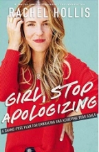 كتاب رمان انگلیسی عذرخواهی نکن دختر Girl Stop Apologizing