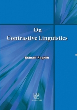 کتاب زبان آن کانترستیو لینگویستیکس On Contrastive Linguistics