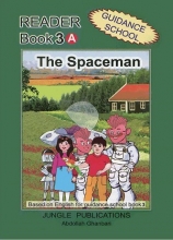 کتاب ریدرز سوم راهنمایی the spaceman 3A