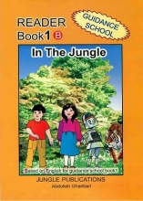 کتاب Reader Book 1 in the Jungle