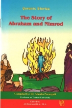 کتاب Quranic Stories: The Story of Abraham and Nimrod