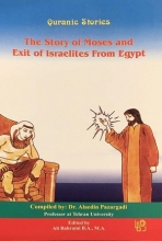 کتاب Quranic Stories: The Story of Moses and Exit of Israelite from Egypt