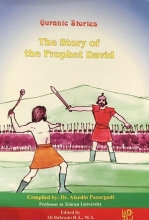 کتاب Quranic Stories: The Story of the Prophet David