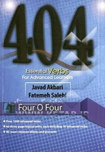 کتاب 404Essential Verb For Advanced Learners