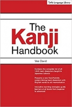 کتاب زبان ژاپنی کانجی هندبوک The Kanji Handbook