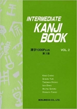 کتاب زبان ژاپنی اینترمدیت کانجی بوک Intermediate Kanji Book, Volume 2