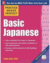 کتاب زبان ژاپنی پرکتیس میکس پرفکت Practice Makes Perfect Basic Japanese