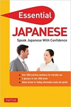 کتاب ژاپنی ضروری Essential Japanese