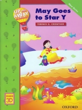 کتاب زبان آپ اند اوی این انگلیش می به ستاره وای میرود Up and Away in English. Reader 3D: May Goes to Star Y