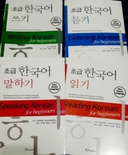 کتاب مجموعه ۴ جلدی مهارت های چهارگانه کره ای