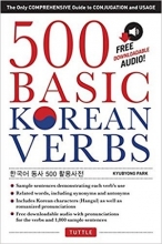 کتاب دو جلدی افعال کره ای 500Basic Korean Verbs