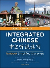 کتاب چینی اینتگریتد چاینیز Integrated Chinese: Simplified Characters Textbook, Level 1, Part 2
