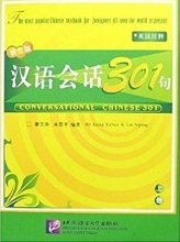 کتاب زبان چینی کانورسیشنال چاینیز Conversational Chinese 301 Book 1 with workbook