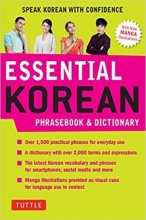 کتاب زبان اصطلاحات ضروری کره ای Essential Korean Phrasebook & Dictionary