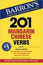 کتاب زبان چینی چاینیز ماندارین 201 Mandarin Chinese Verbs