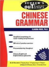 کتاب زبان چینی شاومز اوت لاین اف چاینیز گرمر Schaum's Outline of Chinese Grammar